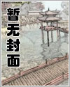 长生家族：从情报系统开始建立